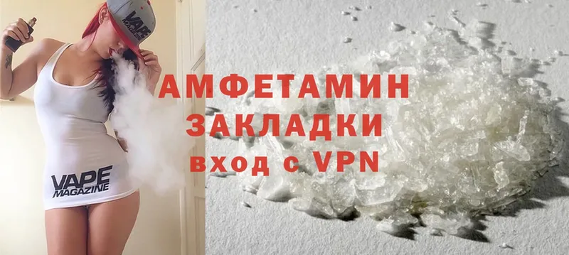 Amphetamine Premium  наркошоп  гидра зеркало  Долинск 