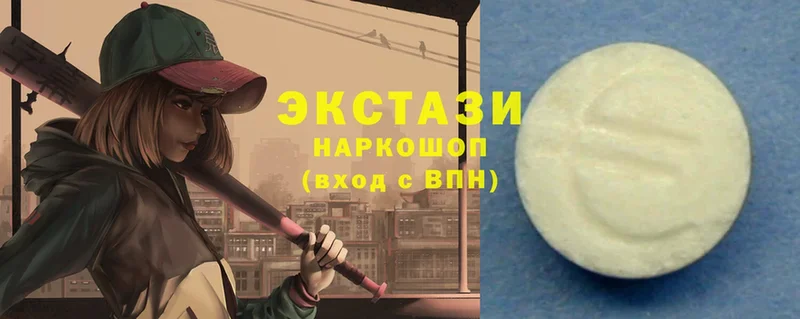 Экстази 280 MDMA  закладка  Долинск 