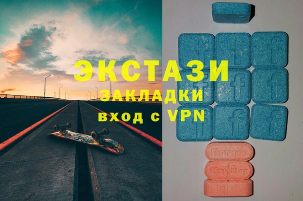 MDMA Балабаново