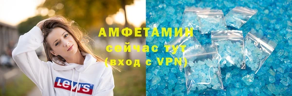 скорость mdpv Баксан