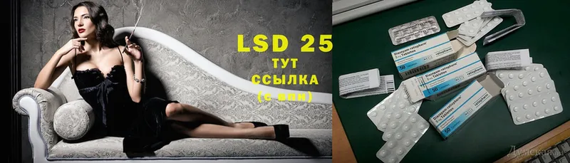 LSD-25 экстази кислота  гидра ТОР  Долинск 