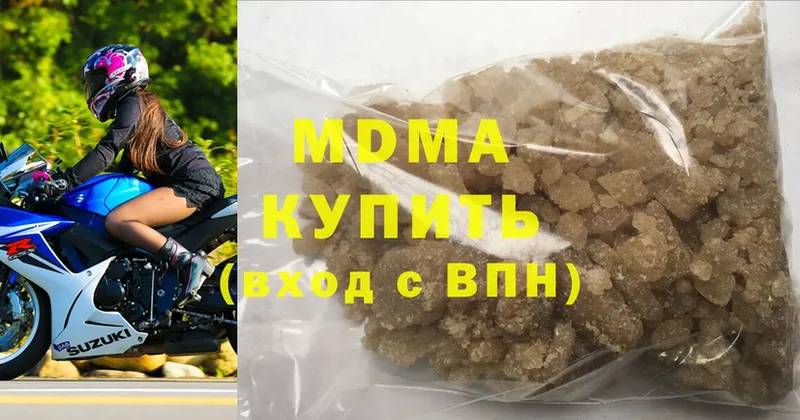 MDMA crystal  Долинск 